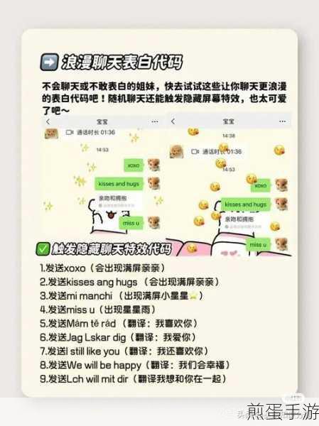 微信跳一跳多人模式大揭秘,接力赛燃爆你的指尖挑战