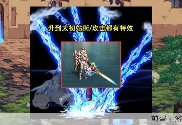 dnf走路剑有残影是怎么弄的,游戏特效背后的秘密