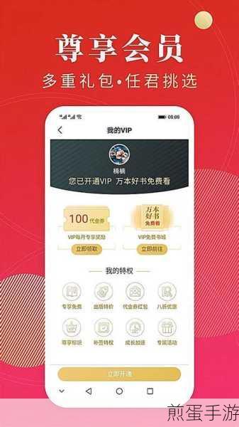 腾讯动漫APP阅点攻略,领取方式与实用指南