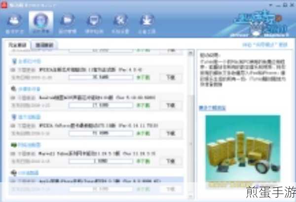 驱动精灵在手，轻松备份网卡驱动