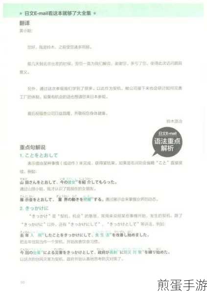 格式工厂E-mail轻松查,玩家互动无烦恼