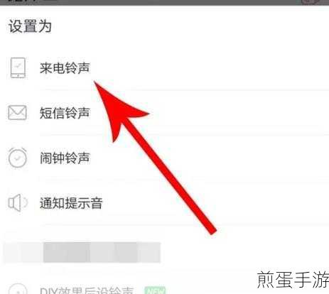 酷音铃声iPhone设置攻略,打造专属你的游戏来电旋律