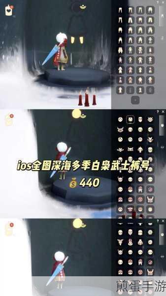光遇火先祖道具评测除了武士裤之外可充能的火盆也很棒,成为游戏达人的必备秘籍