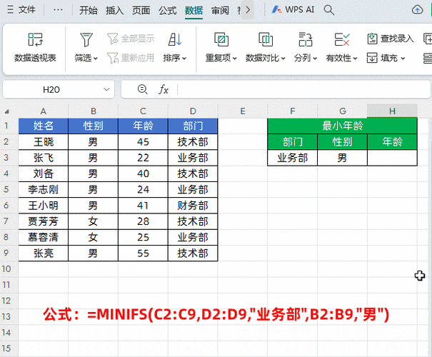 Excel达人必备!用EasyExcel玩转手游数据,动态表头导出新姿势