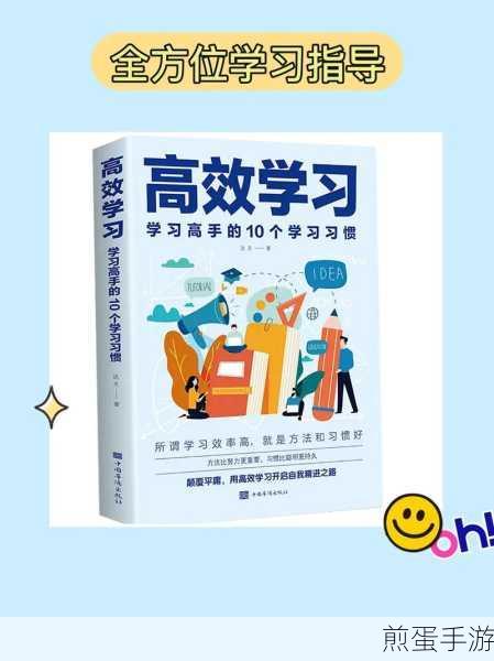 图书馆电脑新玩法,解锁学习效率的超级神器