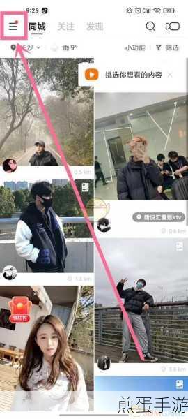 快手换绑手机号全攻略，手游玩家必看