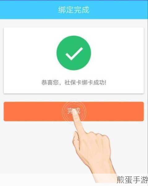 支付宝新技能解锁,手游玩家如何一键转账给多个好友