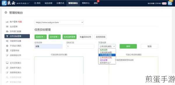 WPS表格照相机功能，手游数据展示的得力助手