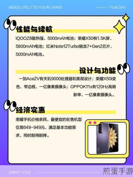 华为Mate10，手游玩家的性能与体验双重考验