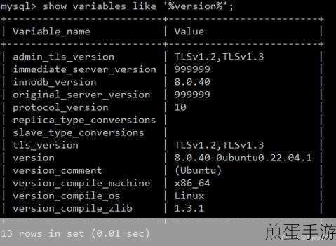 MySQL查询难题？手游玩家也能轻松搞定不在一个值错误