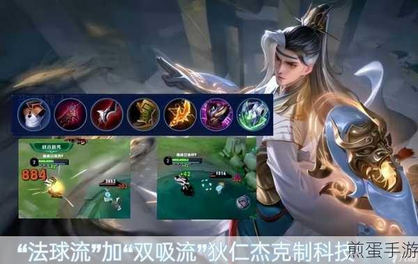 王者荣耀狄仁杰怎么出装 S8赛季最强狄仁杰,带你制霸峡谷