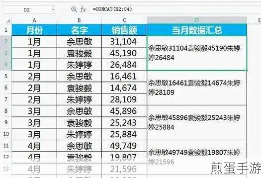 Excel VLOOKUP函数多条件查找，手游数据整理神器