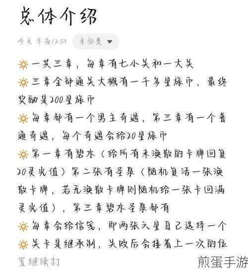 解锁新成就!织梦DedeCMS助力手游玩家秀出会员等级