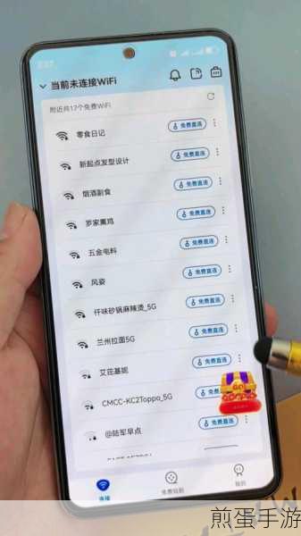 轻松搞定!手机连接电脑WiFi全攻略,畅游手游新世界
