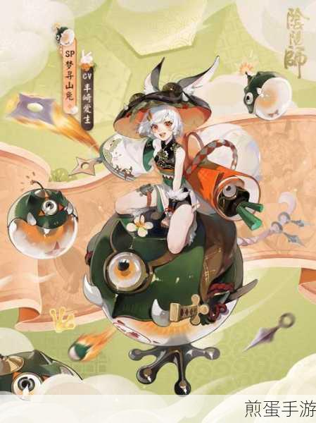 阴阳师,春浦鲤鱼风宝箱位置大揭秘,解锁隐藏惊喜,寻找神秘宝藏,热门游戏的神秘探险之旅