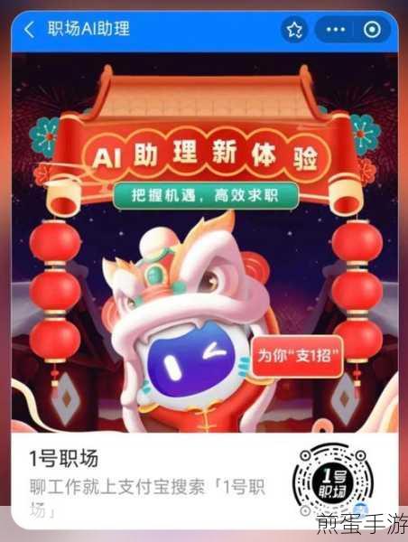 支付宝新玩法,看视频得福卡,手游玩家新福利?