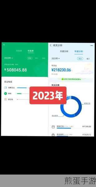 掌握财务秘籍!手游玩家教你如何轻松查看支付宝本月支出