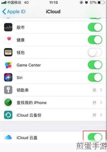 iPhone11发烫严重?手游玩家必看解决方案