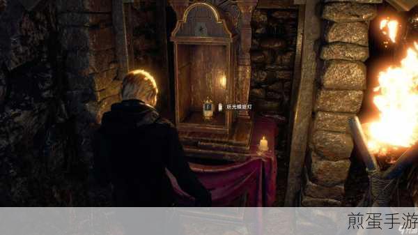 生化危机4重制版第五章黄钻石在哪里获得,全网都在找的神秘宝藏