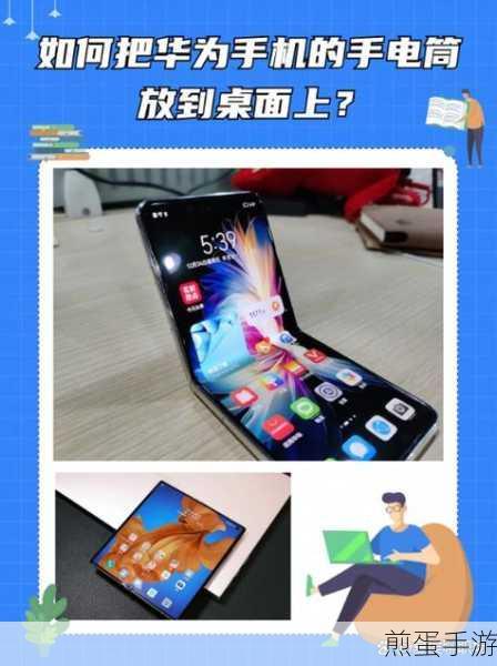 小米手机息屏长按桌面键秒变手电筒,手游玩家必备技巧