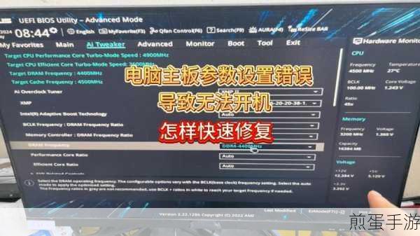 笔记本电脑罢工?手游玩家如何应对开机无反应的紧急情况!