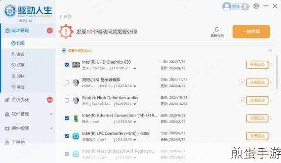 电脑休眠后黑屏?手游玩家必看的解决秘籍