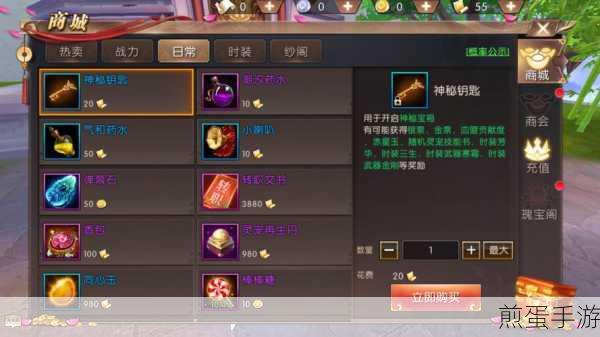 轩辕传奇手游职业选择攻略,解析各职业优势助你挑选最强职业之成为游戏王者不是梦