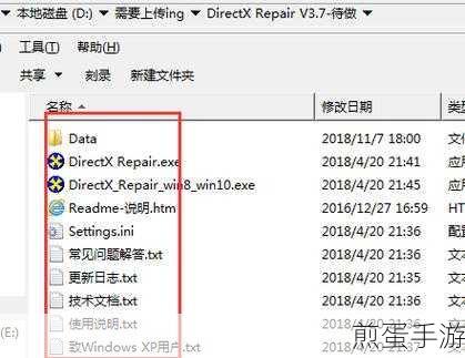电脑不支持DirectX?手游玩家自救指南