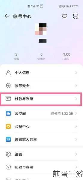 华为手机流量监控秘籍,畅玩手游不超支