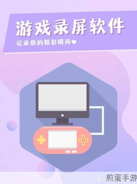 录屏失败?揭秘手游录屏中的那些坑