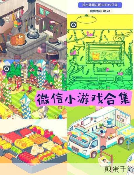 微信状态新玩法,为你的游戏生活加点音乐背景