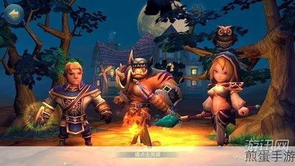 魔兽情怀再现,bloodstrike地图燃爆手游战场