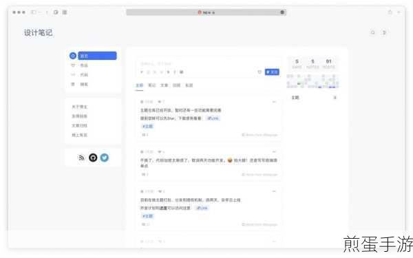 WordPress新助力,手游开发者如何借质量工具提升体验?