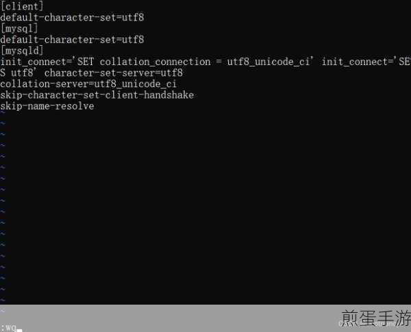 Docker运行MySQL,轻松指定字符集