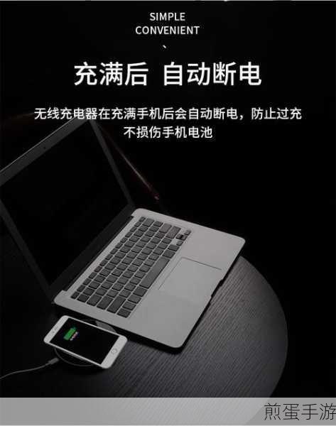 小米Max3无线充电功能揭秘,手游玩家的续航救星?