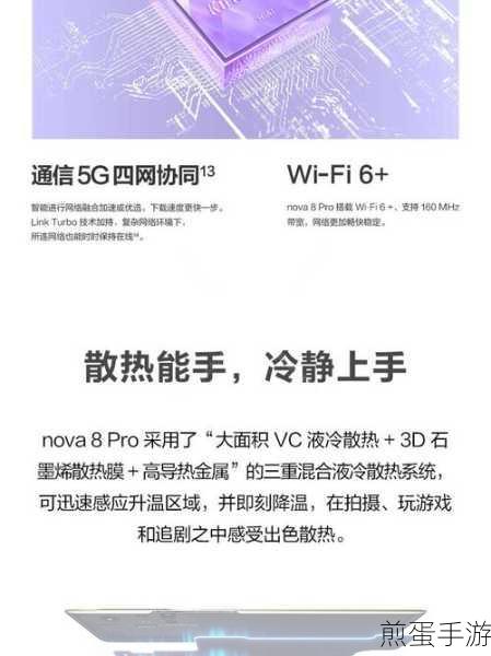 华为手机照相曲线之谜,揭秘原因与取消技巧