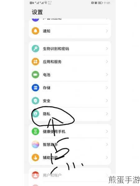 手机百度网盘隐藏空间开启秘籍,守护你的游戏存档与攻略