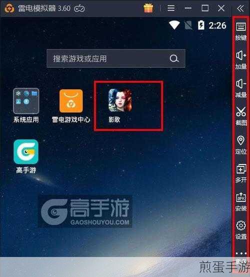 MuMu模拟器文件查找全攻略,轻松定位你的游戏宝藏