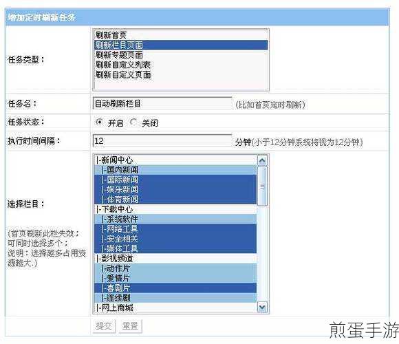 帝国CMS生成地址随心改,轻松恢复原始样