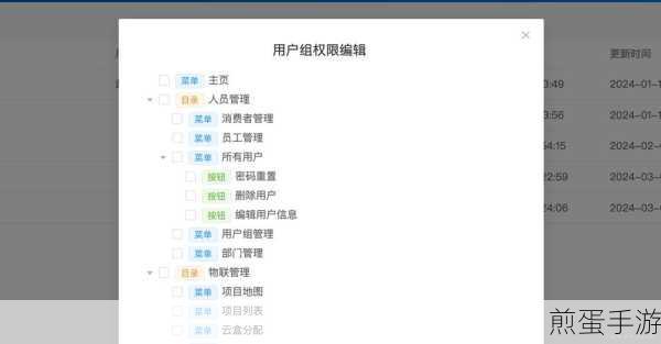 Element-UI Tree与Select结合,打造手游设置新体验