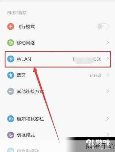 小米手机睡眠模式设置指南,手游玩家必备技巧