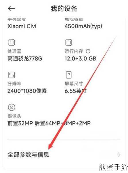小米手机绑定设备秘籍，轻松管理你的游戏账号