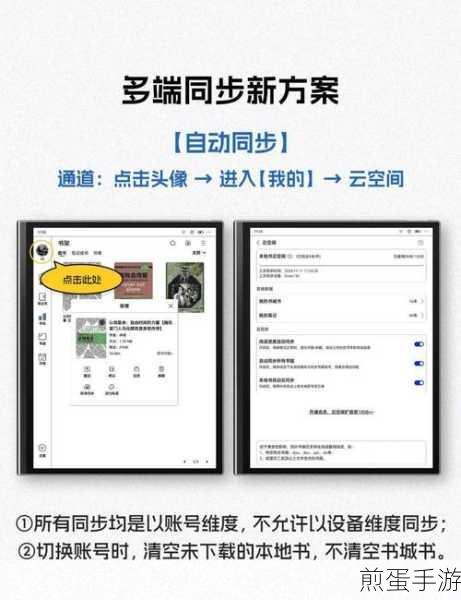 掌阅APP背景颜色随心换,打造个性化阅读体验