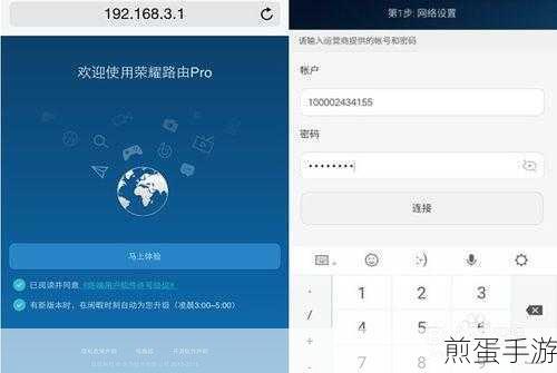 解锁新技能!手游玩家必知的WiFi密码分享妙招