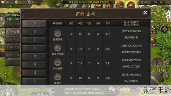 新手机初体验,首次充电时长揭秘与手游畅玩攻略