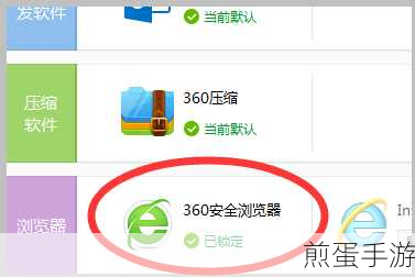 360浏览器审查元素失灵,手游玩家如何自救?
