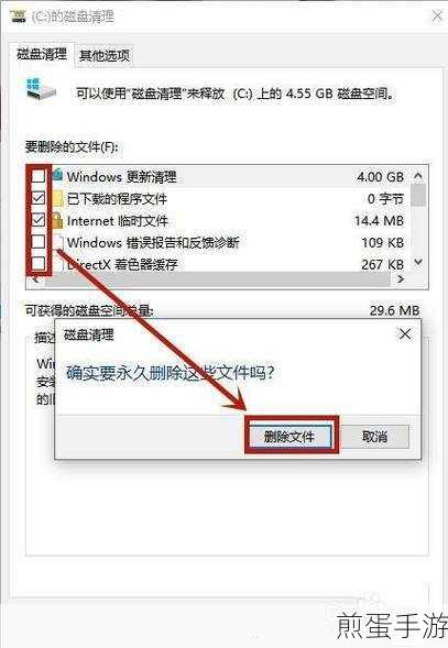 Win10磁盘修复提示取消秘籍,手游玩家必看!
