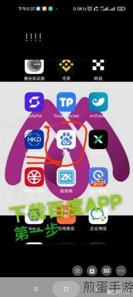 宅家攻略,解锁社保卡金融账户新姿势,手游玩家也能轻松get!