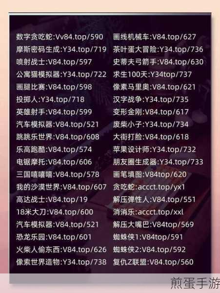 游戏达人秘籍,轻松将你的珍藏资料分享至微信朋友圈
