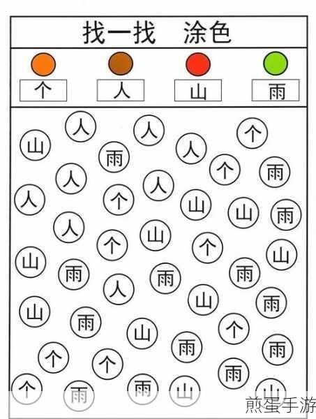 PPT技巧大揭秘,手游玩家也能轻松掌握的单击跳转秘籍